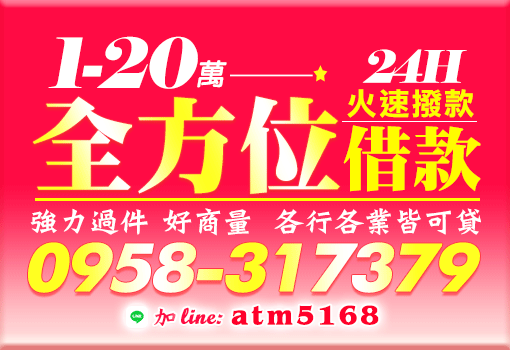 來電就借