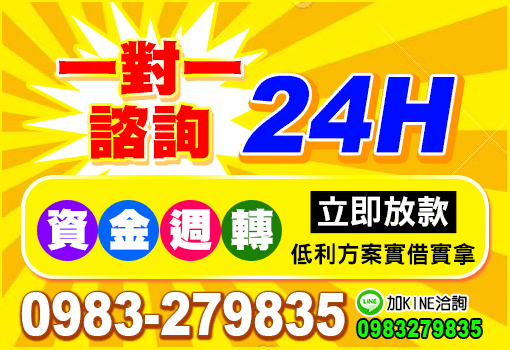 借錢,證件借錢,身分證借錢,證件借款,小額借錢,小額借款,身分證借款